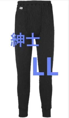 2025年最新】ひだまり エベレスト 紳士の人気アイテム - メルカリ