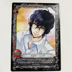 Item thumbnail for item 84146a32-1f89-4020-87d4-41af92b082d1