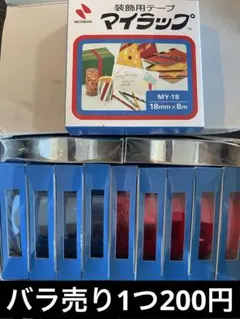 Item thumbnail for item 426babd1-310a-4875-8477-81d81c66561e