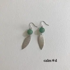 【201】天然石 アベンチュリン シルバーリーフ ピアス イヤリングハンドメイド