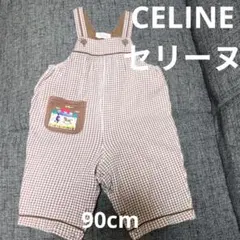 CELINE セリーヌ　ベビー　オーバーオール 90cm 格子柄　茶系