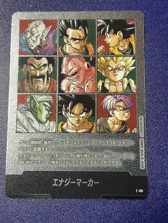 2026年最新】エナジーマーカー 41巻の人気アイテム - メルカリ