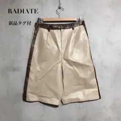 新品タグ付　RADIATE ヤマダヤ　フェイクレザーサイドラインハーフパンツ