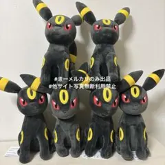 ポケモン もふぐっとぬいぐるみ ブラッキー イーブイフレンズ ほぺぴた