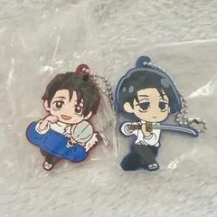 乙骨　ラバーストラップセット