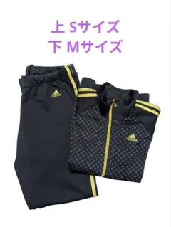 adidas　アディダス　ジャージ　セットアップ　黒✕金　上Sサイズ　下Мサイズ