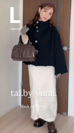 しまむら tal.by yumi. 新品未使用 シャギースカート アイボリー L