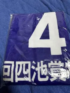 2026年最新】c&k タオルの人気アイテム - メルカリ