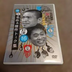 【レコード】だまされごっこ・いのち火 港雄一と浦野あすか レコード】だまされごっこ・いのち火 港雄一と浦野あすか - メルカリ