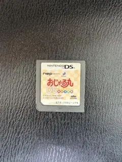 ds おじゃる丸　あいうえお　ソフト