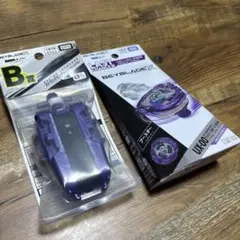 新品未使用】ワイバーンホバー ストリングランチャー DMMくじ A賞 B賞