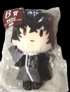 ⭐フリューくじ　B賞　肥前忠弘　 カラビナ付き　御伴ぬいぐるみ　御伴くじ