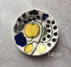 アラビア パラティッシ 14cm イエローのサムネイル