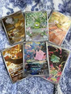 可愛い　ポケモンカード 6枚セット