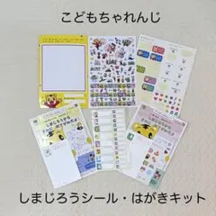2026年最新】63円ハガキの人気アイテム - メルカリ