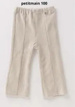petitmain バックスリットフレアパンツ　100