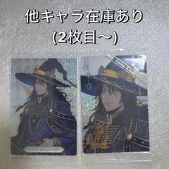 【同梱割】ツイステ レオナ 箔押し2枚セット ウエハース ブルームバースデー