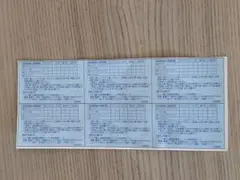 すかいらーく25% 割引券 優待券　1月末まで　6枚セット