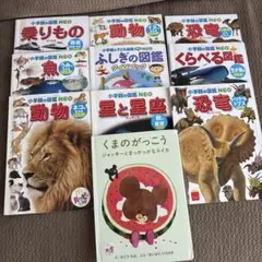 マクドナルド　ハッピーセット　図鑑セット10冊