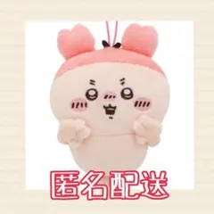 ちいかわ　古本屋　カニちゃん　マスコット