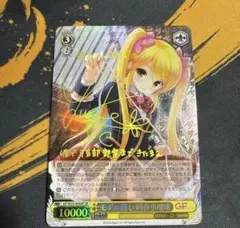 2026年最新】時谷小瑠璃の人気アイテム - メルカリ