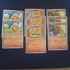 ✨即日発送✨ヒビキデッキパーツ