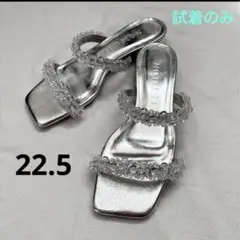 LETALONスクエアクリアビーズサンダル シルバー