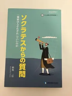 Item thumbnail for item 76d97e42-571c-4de1-aad6-be253453989f