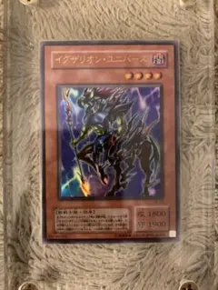 2026年最新】遊戯王 G6 URの人気アイテム - メルカリ