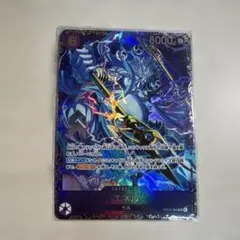 ロイヤルデモンズヘヴィメタル オーバーラッシュ 遊戯王ラッシュ