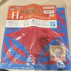 ONE PIECE 一番くじ　BANDAI ジャガードタオル 青/赤