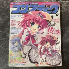 Item thumbnail for item 9752c8a2-8508-4352-b9d5-dccdbed5e327