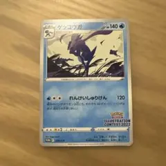 2026年最新】ポケモンカード イラストレーションコンテストの人気