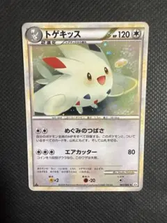 希少】トゲチック ミラー◇ L2 よみがえる伝説 060/080◇【美品