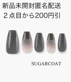 FINGARSUIT【SUGAR COAT】ネイルチップのサムネイル
