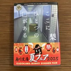 ここにひとつの□がある