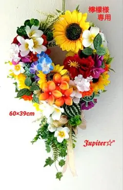 夏のSunshine Flowers♡フラワーリース♡ 造花 玄関リース 玄関飾のサムネイル