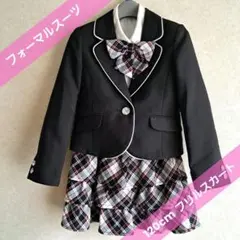 フォーマルスーツ セットアップ 120cm キッズ ピンク チェック 女の子