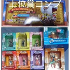 一番くじ ワンピース ROMANCE DAWN 前　後編 麦わらの一味　サニー号