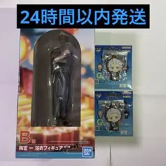 一番くじ　ウィンドブレーカー　B賞　梅宮一　おまけ付き