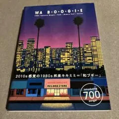 おーたけ様 リクエスト 2点 まとめ商品