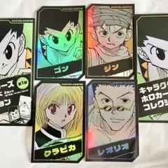 hunter×hunter 旧アニメ カード グッズ ゴン クラピカ レオリオ - メルカリ