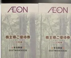 フジ 株主優待券 60000円分 2027年6月30日 イオン まいばすけっと 