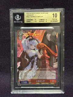BGS10(>PSA10) 加賀 RRRアズールレーン ヴァイス BGS10(>PSA10) 加賀 RRRアズールレーン ヴァイス - メルカリ