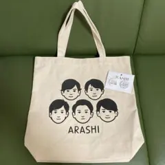 嵐　トートバッグ　嵐を旅する展覧会