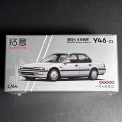 アコード ミニカー