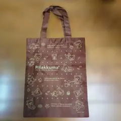 リラックマ トートバッグ ブラウン