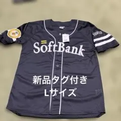 2026年最新】ソフトバンク ユニフォーム ビジターの人気アイテム