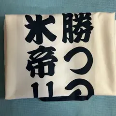 氷帝学園中等部 法被 テニプリ展