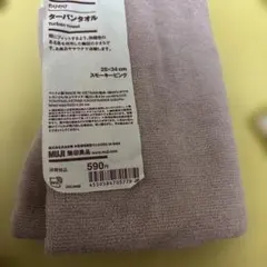 Item thumbnail for item 4b2a9959-3631-461d-aa20-b15f0f1e1893